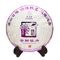 ISO QS Aged-tree Peony Lao Shu Mu Dan White  Tea Chinese Tea Organic Tea Cake 342g 3 Years