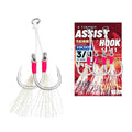 HK007 Fish Hook Double Assist Hook Slow Jigging Lure Use SJ41 Boat Fishing Trolling Jigging Saltwater 2 Sets/bag Fishing Hook