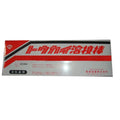 Tokai Yogio Covered Electrode Welding Materials for Cast Iron TM-2000B 3.2mm