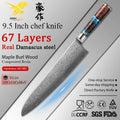 KEENHOPE 9.5 Inch Japanese Damascus Chef Kitchen Knife 67 Layers VG10 10Cr15CoMoV Steel Composited Resin Brown Maple Burl Handle