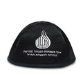 Brimless Hat Custom Kipah Hat Wholesale Custom Logo Kipa Cap Israel Jewish Kippot Cap