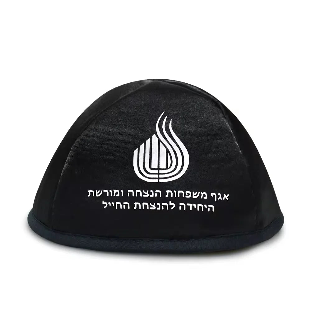Brimless Hat Custom Kipah Hat Wholesale Custom Logo Kipa Cap Israel Jewish Kippot Cap