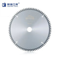 J-L-M  200mm Multi Purpose Circular Saw Blade for Cutting MDF Chipboard Wood