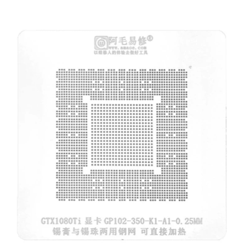 Amaoe GTX1080Ti-GP102 BGA Reballing Stencil Kit for 1080 GPU Graphics Card Repair Work Platform With Steel Mesh