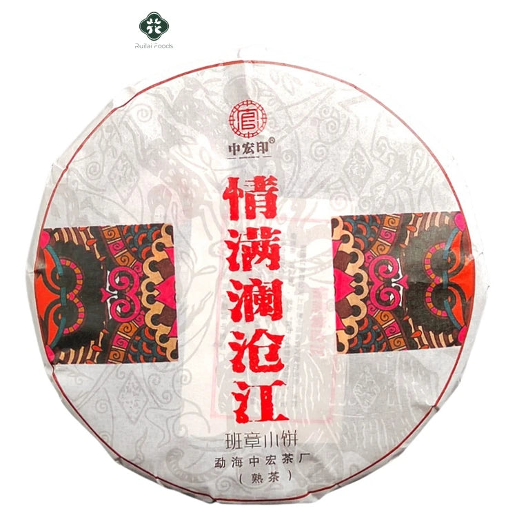 Wholesale 100 g Compressed Yunnan Puer Ripe Tea Fragrant Pu'er Fermented Puerh Tea Cake