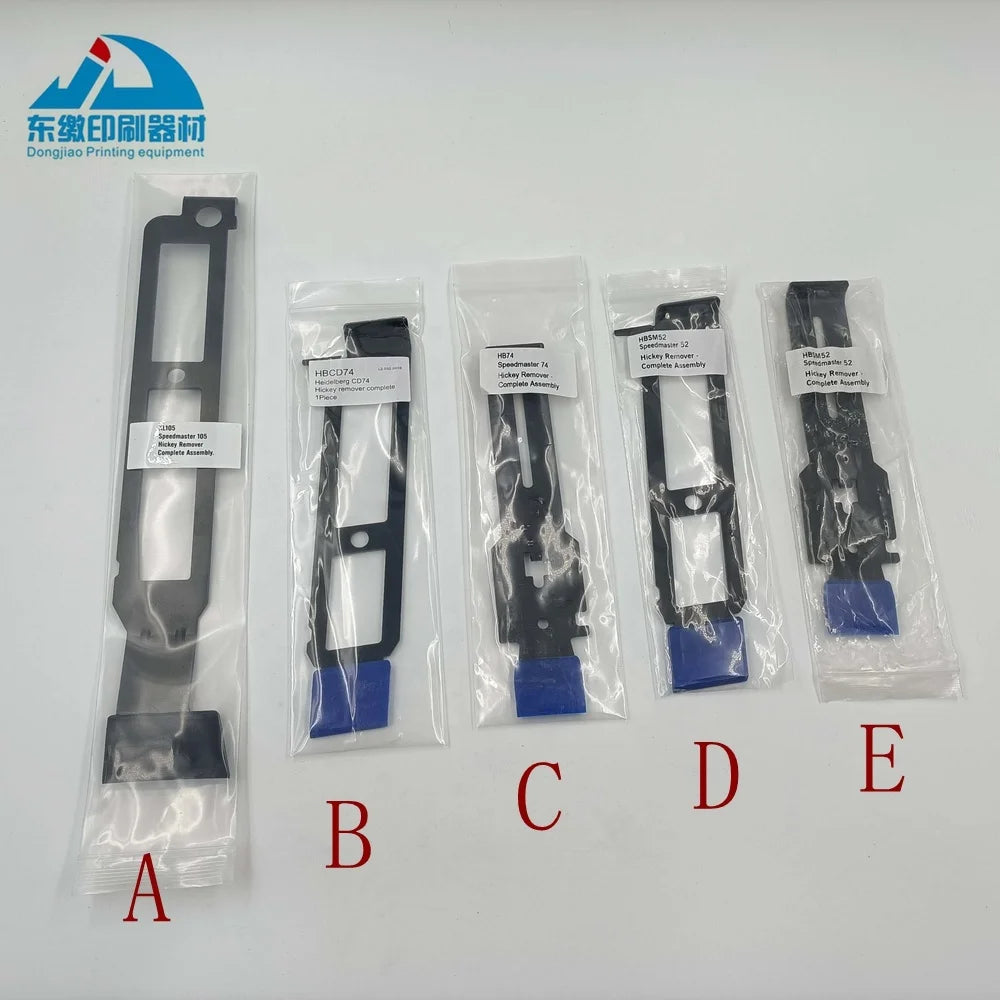 1 Piece Hickey Remover for Heidelberg XL105/XL102/SM74/CD74/SM52 Printing Machine