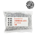 1LB Stainless Steel 2*4mm Polishing Beads for Rotary Tumbler Polisher Cylindrical Jewelry Bead Grinding Jewelry Tools Equipment
