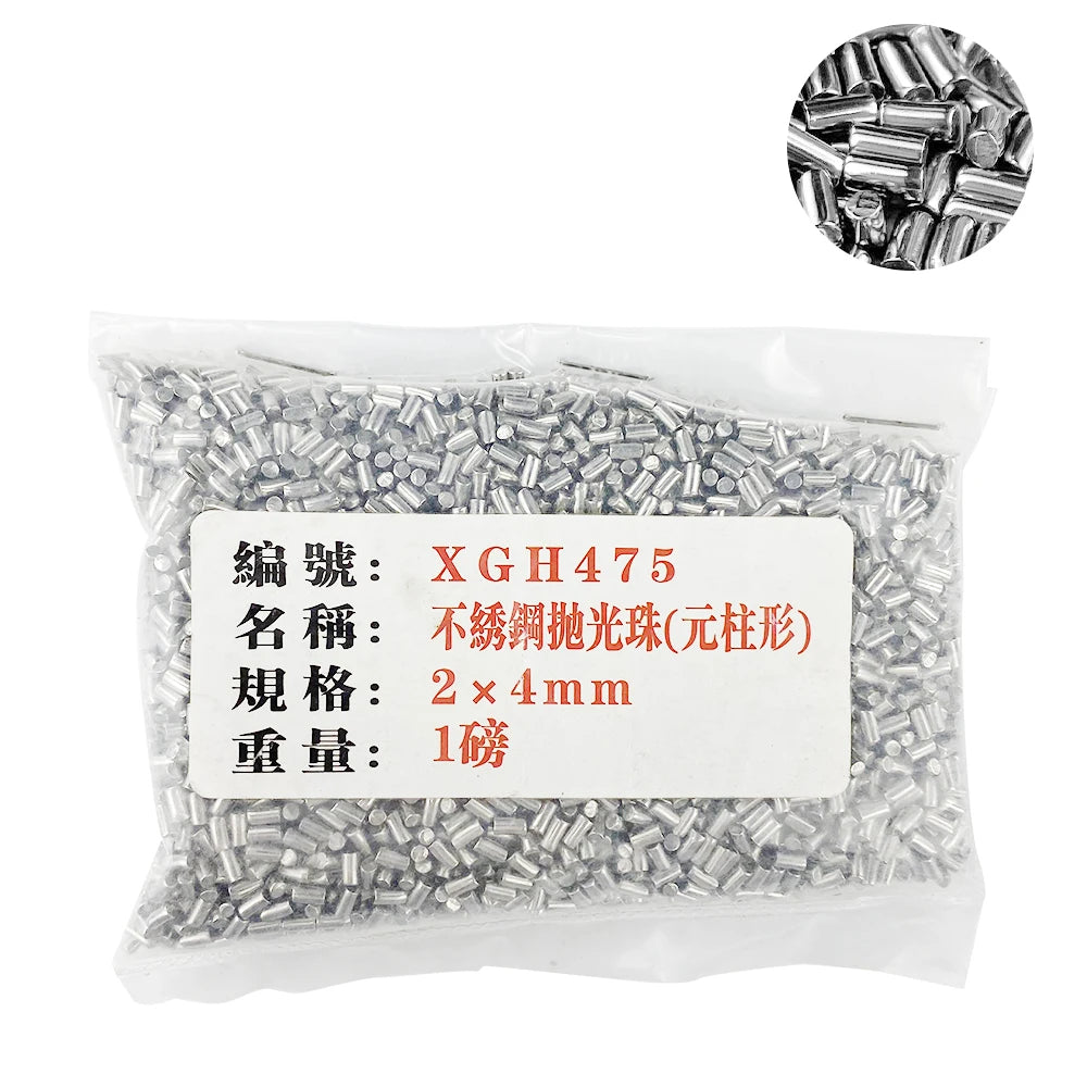 1LB Stainless Steel 2*4mm Polishing Beads for Rotary Tumbler Polisher Cylindrical Jewelry Bead Grinding Jewelry Tools Equipment