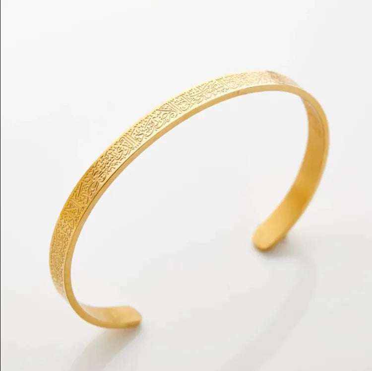 Inspire Jewelry Gold Allah Cuff Bangle Bracelet Unisex Mens Womens Bracelet Islamic Design Islamic Jewelry Muslim Gifts