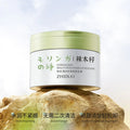 Private Label ZHIDUO MorinGa Seed Beauty Muscle Make up Remover for Face Care