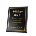 Trophy Plaque Award Wholesale Customize Wooden Custom Wood Folk Art UV Printing Wooden Trophy Plate MegaBDM