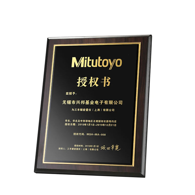 Trophy Plaque Award Wholesale Customize Wooden Custom Wood Folk Art UV Printing Wooden Trophy Plate MegaBDM