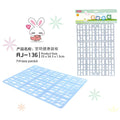 Cool Foot Pad Plastic Mesh Foot Pad Dutch Pig Totoro Guinea Pig Rabbit Foot Pad Board Pet Cage Pedal