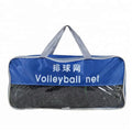 Hot Sale Quality Volleyball Net