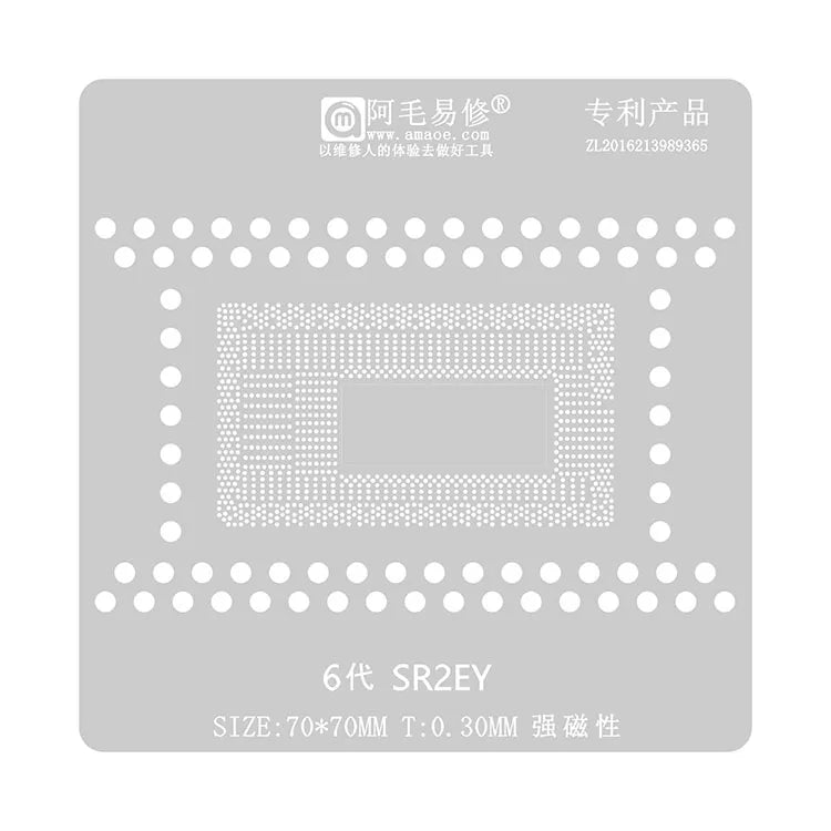 Amaoe Repair Steel Mesh Tin Planting CPU BGA Reballing Stencil for Mac Notebook 6th SR2EY/SR348/i5-6200U/SR2EZ/F1/EU//UW