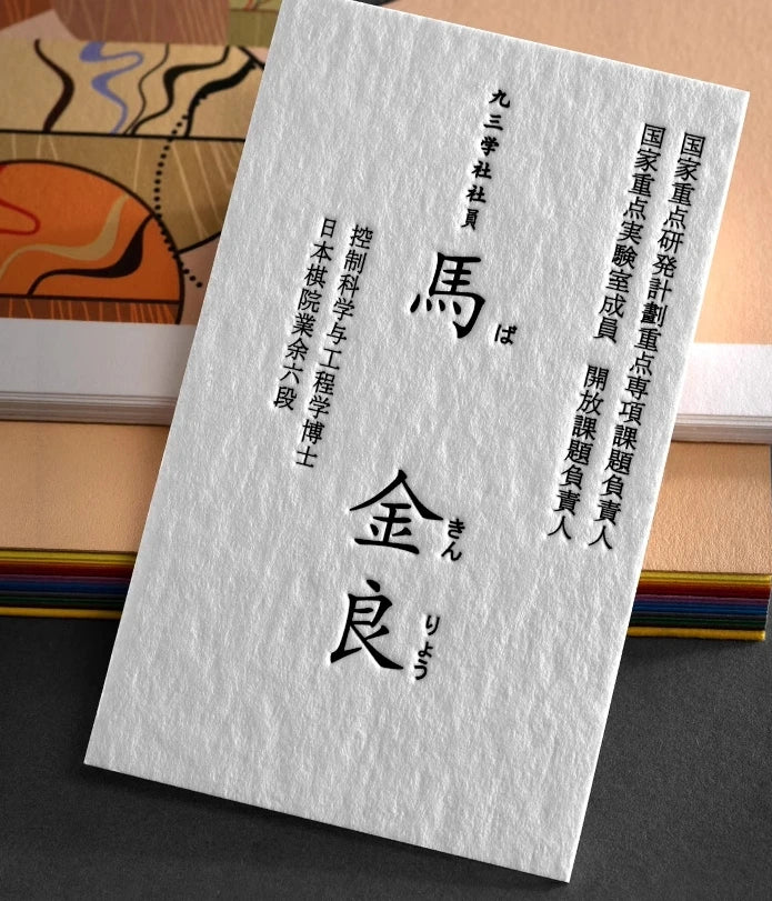 Hot Sale 600g Cotton Texture Paper Embossed Thank You Cards and Cards for Small Business