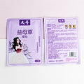 Women's Motherwort Warm Palace Stickers Winter Self-heating Iron Powder 12-hour Body Warmer Patch Lasting Belly Keep Warm Paste