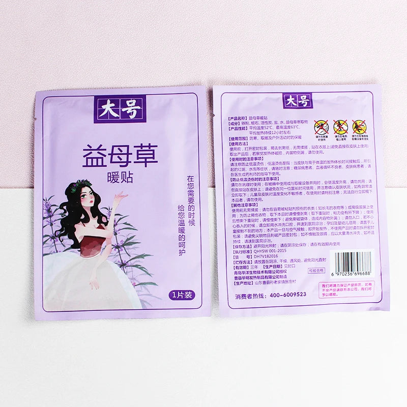 Women's Motherwort Warm Palace Stickers Winter Self-heating Iron Powder 12-hour Body Warmer Patch Lasting Belly Keep Warm Paste