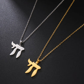 Hebrew Letter Chai Pendant Necklace Stainless Steel Amulet Jewish Judaism Necklaces Sign of Life Jewelry