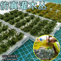1:35 1:48 1:72 1:87 Miniature Architecture Scale Model Bush Grass  for Ho Scale Train Truck