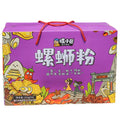 Snail Craftsman Snail Powder Guangxi Liuzhou Authentic Screw Powder Instant Noodles Hot and Sour Instant Rice Noodles 315g10 Bag