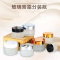 Low MOQ 20g 30g 50g 100g Empty Refillable Frosted Glass Cream Jars with Silver Glass Lid for Skin Care Cream