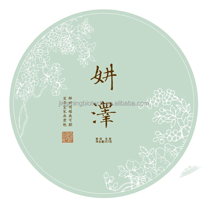 Yunnan Pu Erh Tea Ancient Puer From High Mountain Ancient Tree