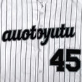 Blank Baseball Jersey Wholesale Cheap Usa Baseball Shirts Sublimation Custom Baseball Jersey