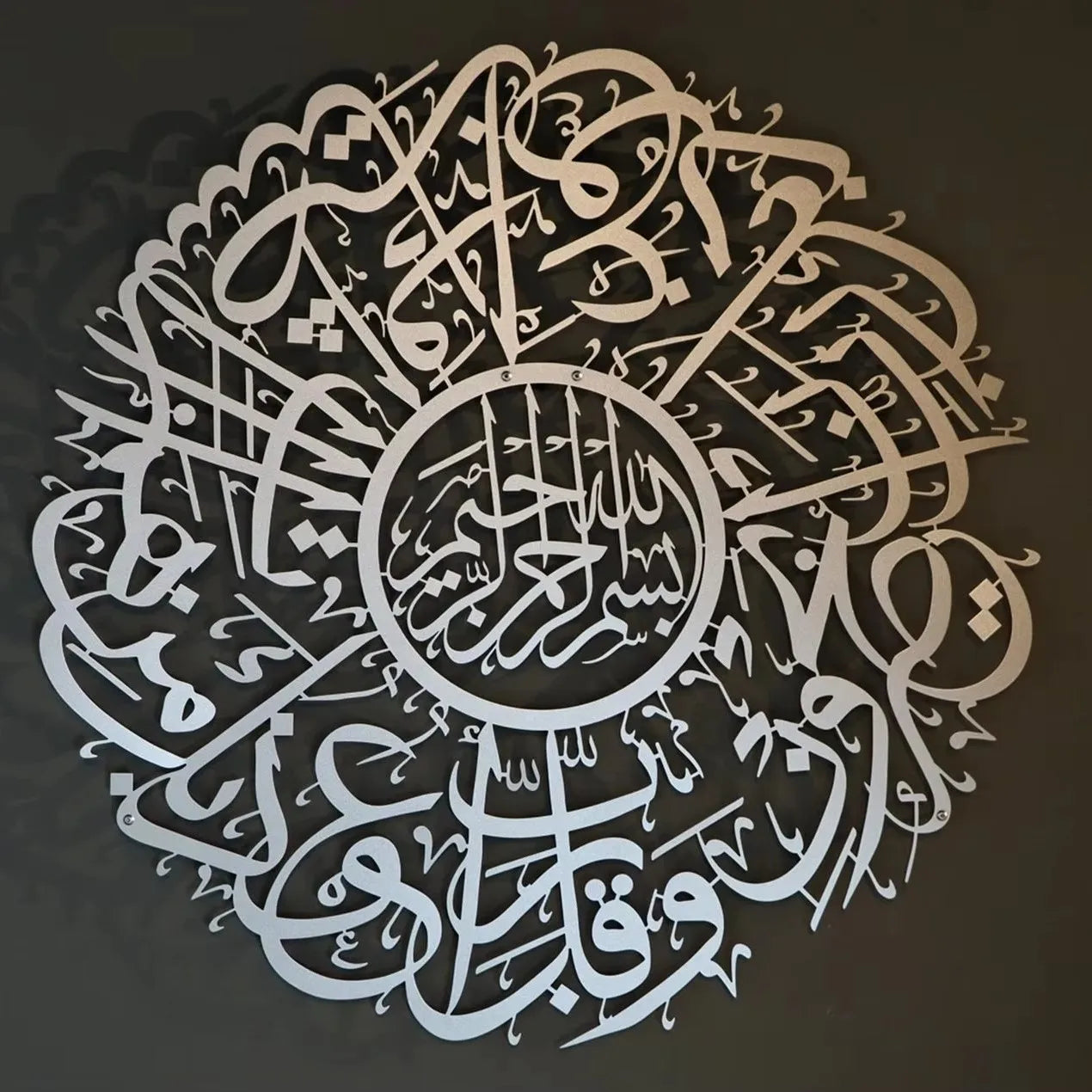 Dua for Protection Evil Eye Islamic Wall Art Wall Decoration Ramadan Gifts Large Arabic Calligraphy Quran Muslim Home Decor