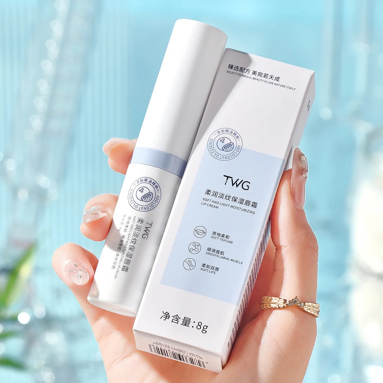 New TWG Softening Brightening Hydrating Lip Cream Mask Lock Water Lip Balm Reduce Wrinkle Moisturizing Lip Tint Base