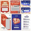 Scratch Off Business Card Wholesale Scratch Off Lottery Card Custom Printed Paper Scratch Card with Low Factory Price