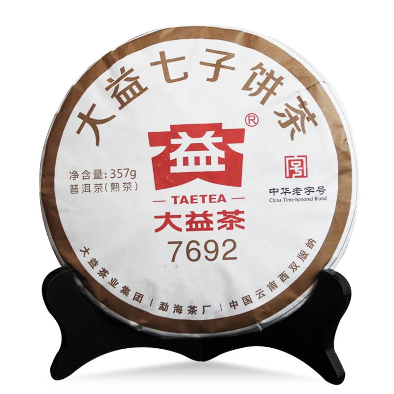 2018 Classical Dayi Fermented Qizi Cha Bing 357 Gram Ripe Tea Cake 7692 Yunnan Provide Meng Hai