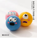 Wholesale Custom New Pattern Lovely Cartoon Eyeball Dogs Gnaw Toys Environmentally Friendly Enamel Interactive Pet Toys Squeaky
