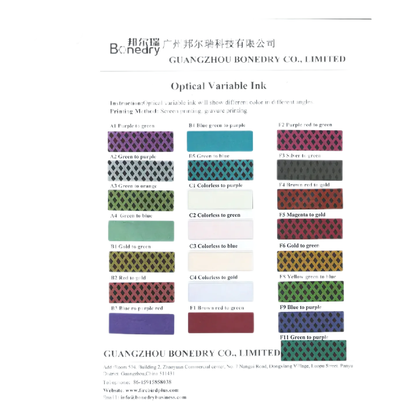 Best Price Screen Printing C4 Colorless to Gold Optical Variable Ink C4 Colorless to Gold