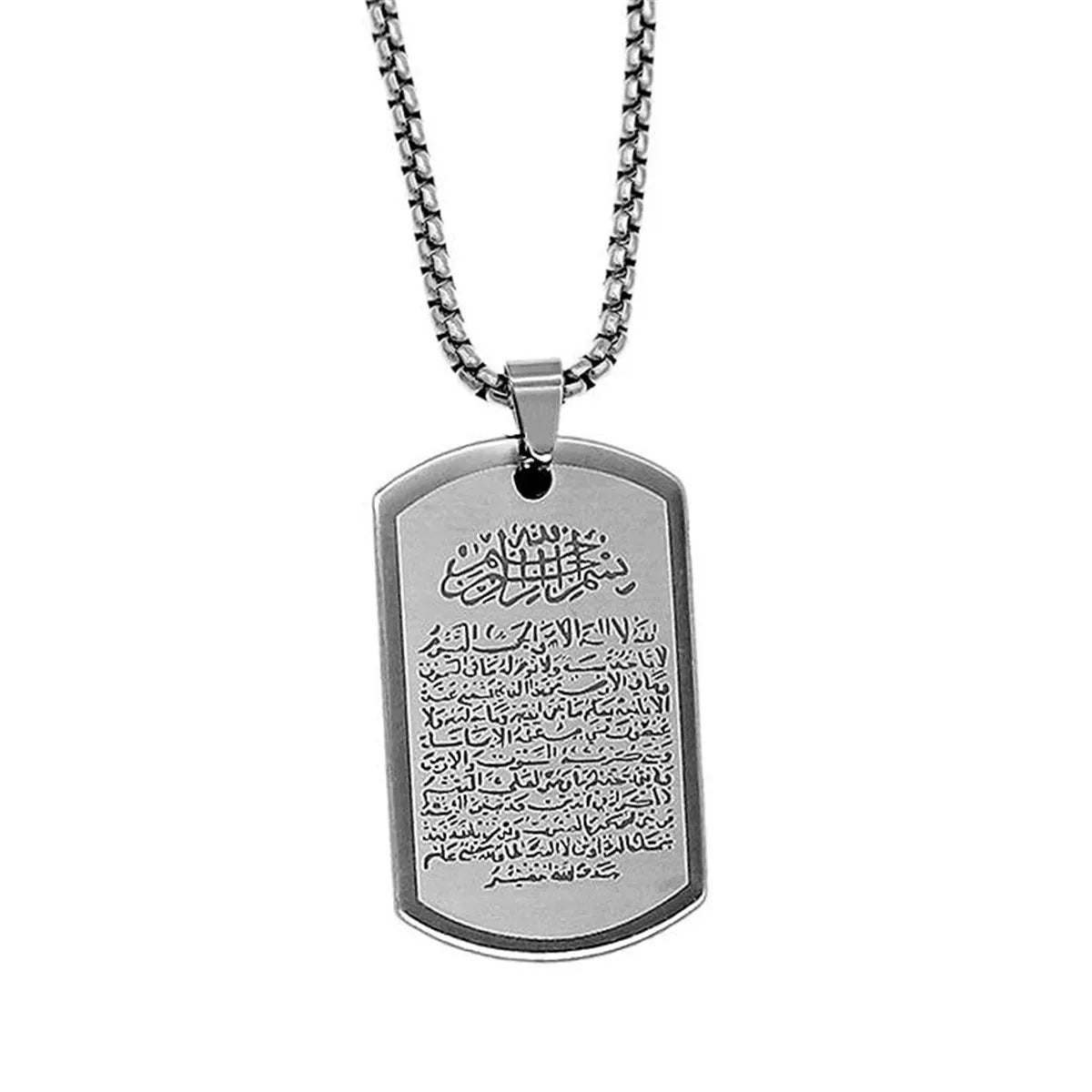 Quran Necklace Allah Muslim Pendant Islamic Stainless Steel Koran Arabic Quran Engraved Jewelry Gift