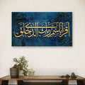 Tailai  Allah Muslim Arabic Calligraphy Islamic Art Canvas Paintings Quran Ramadan Mosque Decor Wall Art Prints