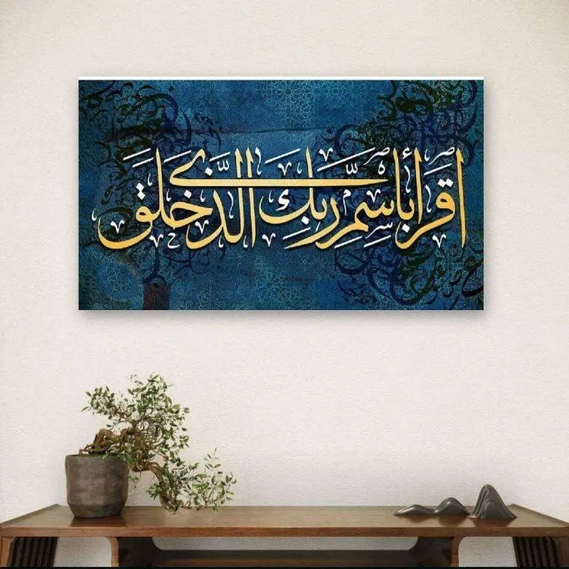 Tailai  Allah Muslim Arabic Calligraphy Islamic Art Canvas Paintings Quran Ramadan Mosque Decor Wall Art Prints