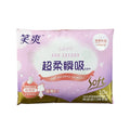 Custom Odor Control High Quality  ultra Thin Day Use Sanitary Napkins Pads for Women Menstruation Period