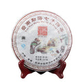 Wholesales Yunnan Old Tree Meng Hai Qizi Bing Cha Fermented Puer Tea Cake 357 Gram Ripe Pu Er Cha
