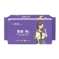 Custom Menstrual Period Pads Ultra Thin Degradable