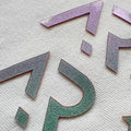 Custom 3D Stereoscopic Silicone Printing Thermal Transfer Label Using Clothing Rubber Transfer Printing Label for Heat Transfer