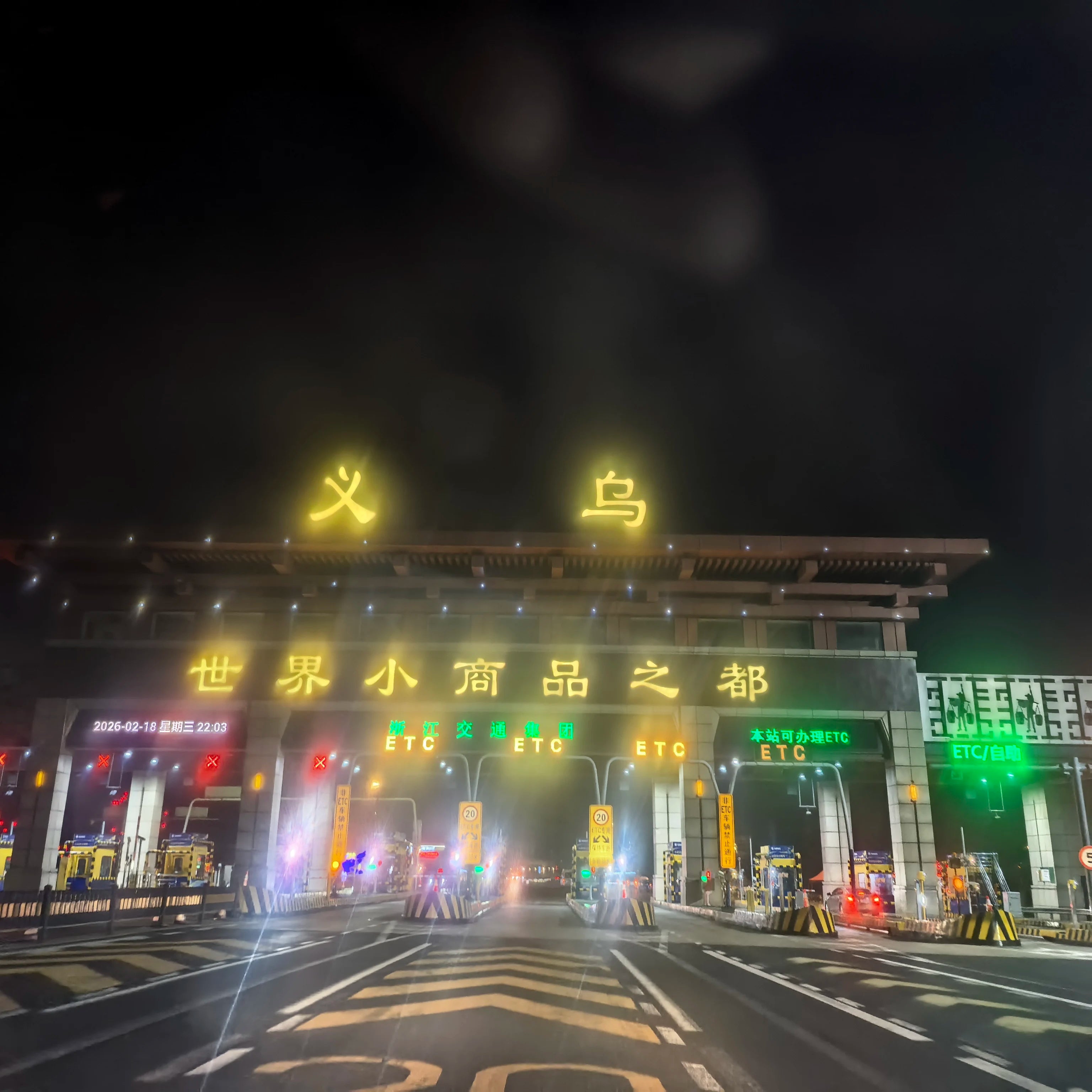 Yiwu Gillian Taobao China Trade Agents International Trade Agencies Global Suppliers of China Goods