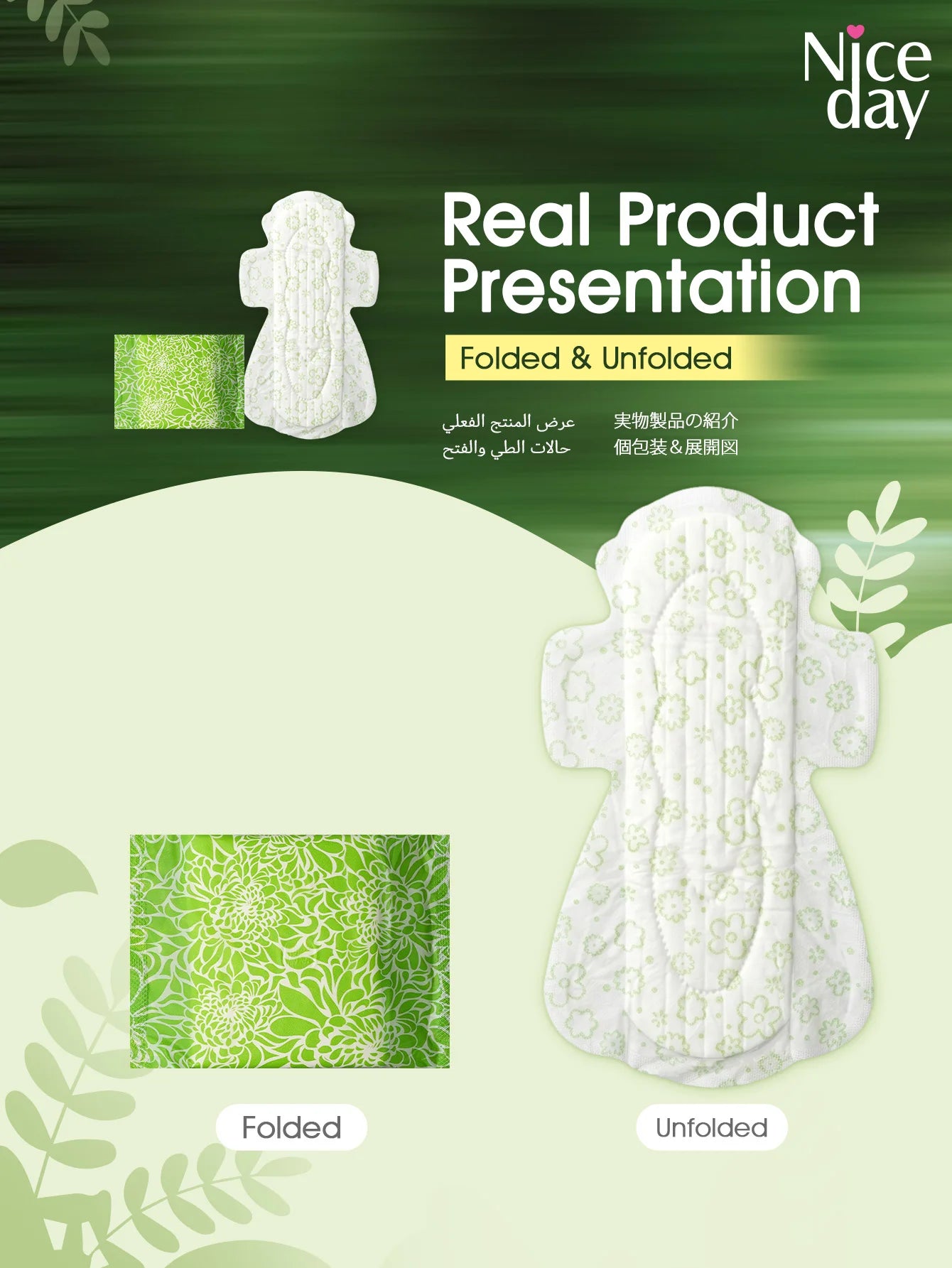 NIceday Mint Flavor Sanitary Pads Custom Sanitary Napkin Herbal Cooling Panty Liner with Green Chip