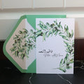 Arabic Style Business Thank You Card Custom Design Wishing Well Card with Green Envelope and Wax Seal MegaBDM