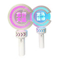 Led Get Rich Stick logo Colorful Color Change Light Stick One Click Flash Hand-held Billboard Event On-site Support Stick