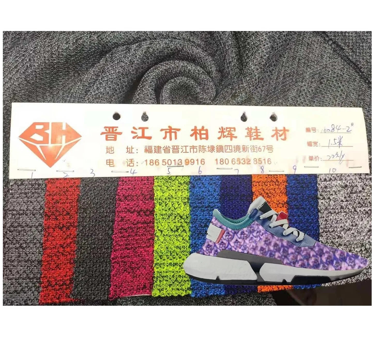 Hot Selling Two-color 100% Polyester Interlock Tricot Breathable Shoe Fabric Pointelle Footwear Material for Girls Bags