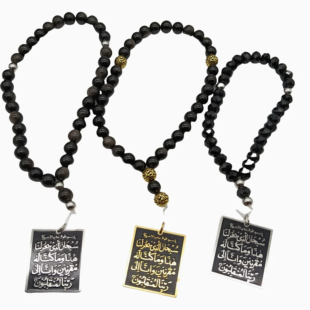 Fashion Jewelry Religious Muslim Car Pendant Beading Islamic Arabic Calligraphy Stainless Steel Pendant Quran Necklaces