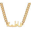 Fashion Jewelry Necklace Mens Initial Letter Necklace Stainless Steel Gold Custom Arabic Name Necklace