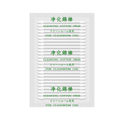 CA003 Model Double Tips 25 Pieces Cotton Swabs with Paper Stick Double Pointed Shape Tips for Makeup