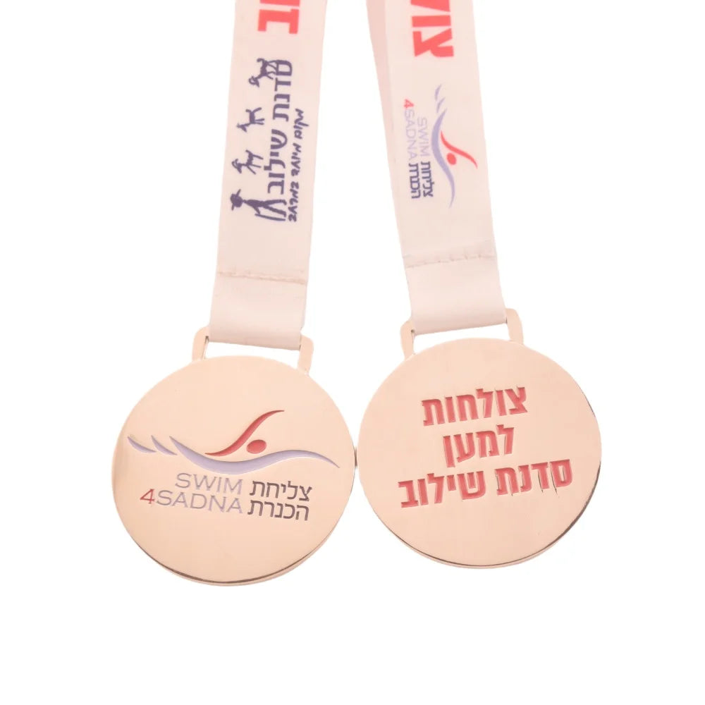 Custom Swimming Medals and Trophies for Yisrael Crossing Sea of Galileef and Running Taekwondo Swimming Medals Sports Medals
